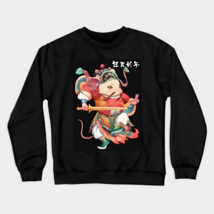 YEAR OF THE RABBIT Crewneck Sweatshirt